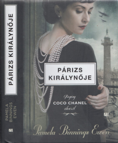 Pamela Binnings Ewen - Prizs kirlynje