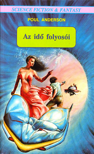 Poul Anderson - Az id folyosi