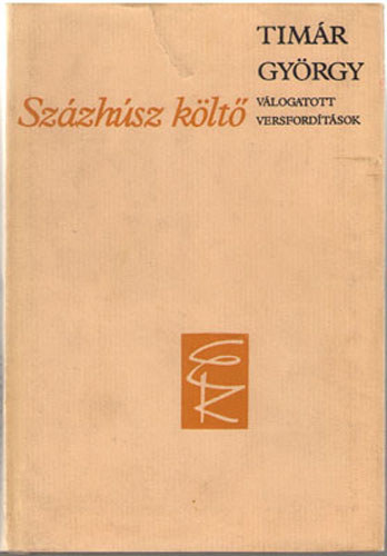 Timár György - Százhúsz költő (Válogatott versfordítások)