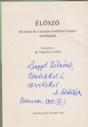 M. Takács Lajos - Élőszó - Azorosz és a szovjet irodalom hangos antológiája