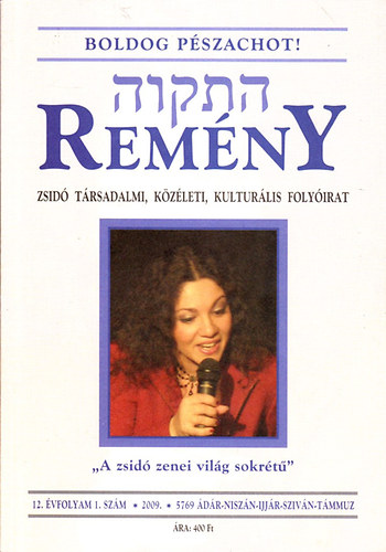 Benedek Istvn Gbor  (fszerk.) - Remny - Zsid trsadalmi, kzleti, kulturlis folyirat 12.vf.1.szm