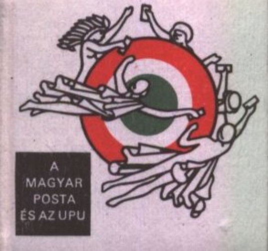 A Magyar Posta és az UPU (többnyelvű)- minikönyv