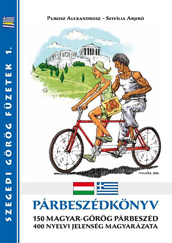 Szivília Arjiró; Purosz Alexandrosz - Párbeszédkönyv - 150 magyar-görög párbeszéd