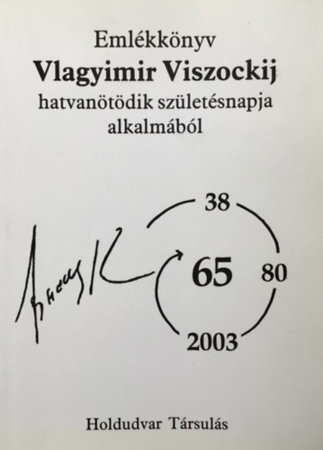 Viczai Pter szerk. - Emlkknyv Vlagyimir Viszockij 65. szletsnapja alkalmbl