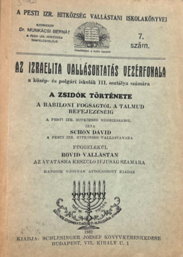 Schőn Dávid - A zsidók története : A babiloni fogságtól a Talmud befejezéséig