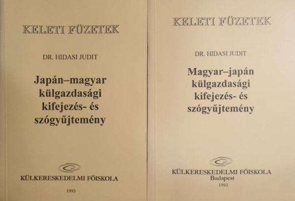 Hidas Judit dr.  (szerk.) - Magyar-japn, japn-magyar klgazdasgi kifejezs- s szgyjtemny I-II.