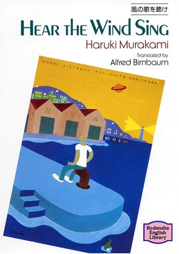 Murakami Haruki - Hear the Wind Sing