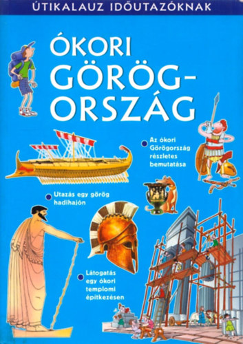kori Grgorszg - tikalauz idutazknak