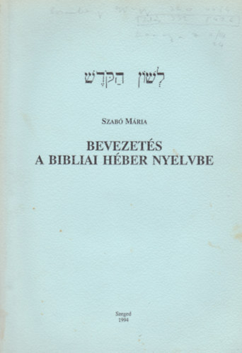 Szab Mria - Bevezets a bibliai hber nyelvbe