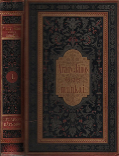 Arany J�nos - Arany J�nos kisebb k�ltem�nyei (Arany J�nos �sszes munk�i 1.: Kisebb k�ltem�nyek)