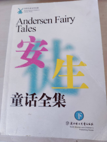Andersen Fairy Tales - Andersen mes�k k�nai �s angol nyelven