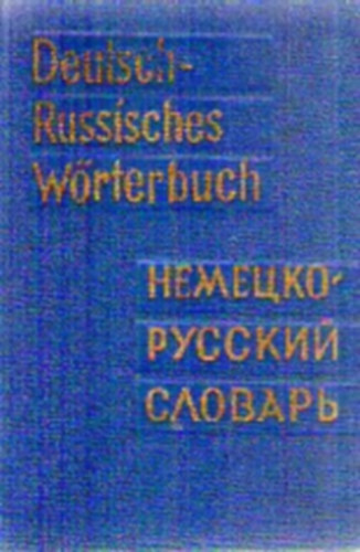 Deutsch - Russisches Taschenwrterbuch