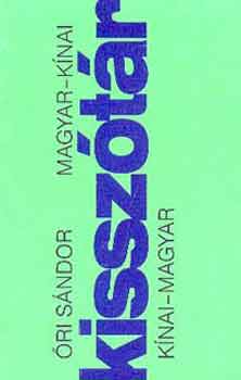 Magyar-knai, knai-magyar kissztr