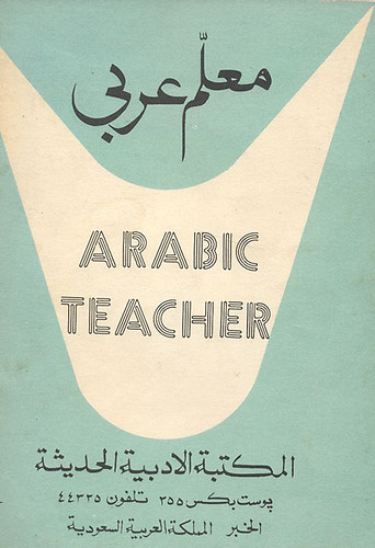 Arabic teacher