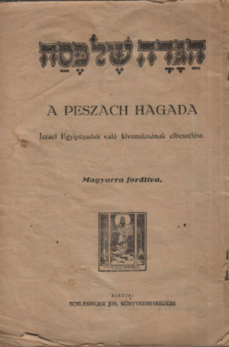 A Peszach Hagada (Izrael Egyiptomb�l val� kivonul�s�nak elbesz�l�se)