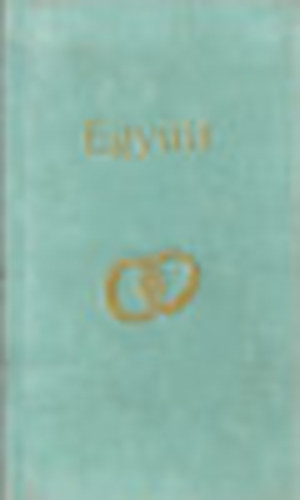 Borbr Zska  (sszelltotta) - Egytt