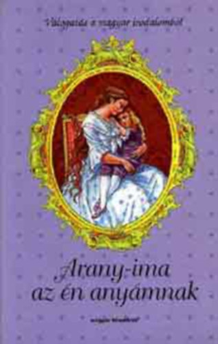 Petőcz András - Arany-ima az én anyámnak (SZERKESZTŐ Ambrus Éva)