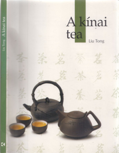 Liu Tong - A knai tea