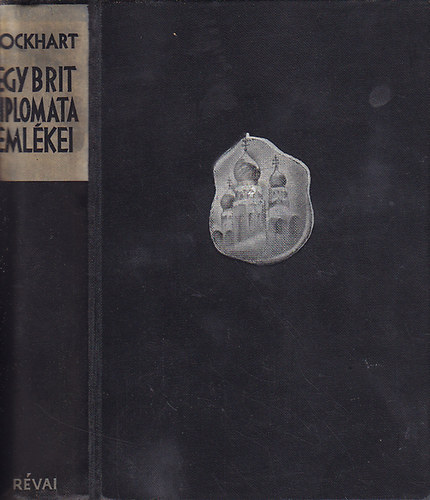 Bruce R.H. Lockhart - Egy Brit diplomata eml�kei