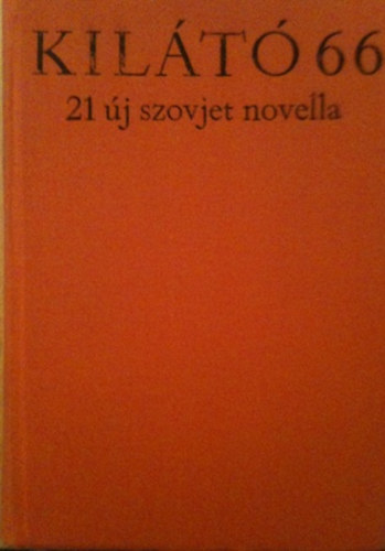 Kilátó 66 (21 új szovjet novella)