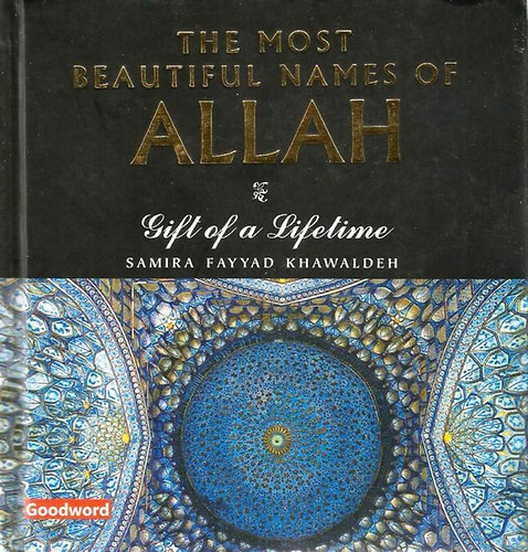 Samira Fayyad Khawaldeh - The Most Beautiful Names of Allah