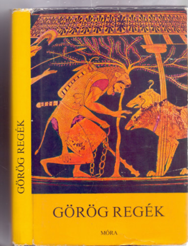 Kass János illuszt. Trencsényi-Waldapfel Imre - Görög regék (Regék és mondák Kass János rajzaival)