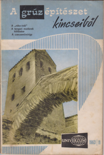 Univerzum - A grz ptszet kincseibl 1963/11