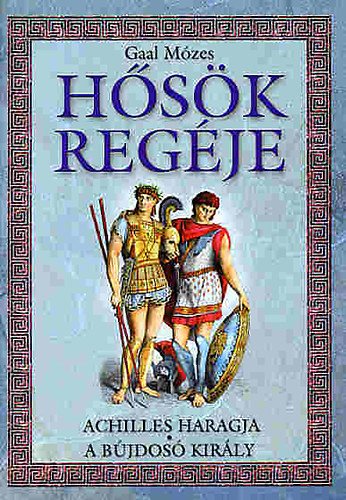 Gal Mzes - Hsk regje