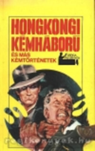 Honkongi kémháború és más kémtörténetek