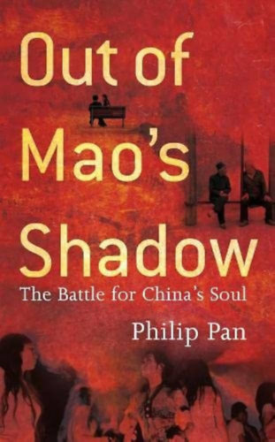 Philip P. Pan - Out of Mao's Shadow