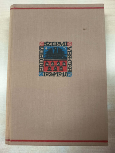 Tamási Áron - Szülőföldem - Az Erdélyi szépmíves Céh jubileumi díszkiadása