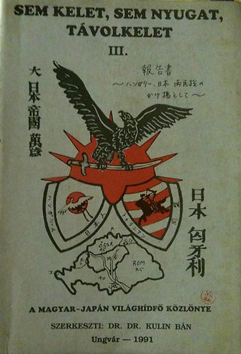 Dr.Dr. Kulin B�n - A Magyar-Jap�n-Tur�ni Vil�gh�df� K�zl�nye III.