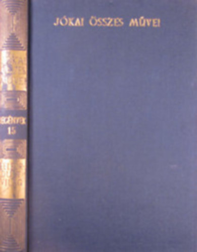 Jókai Mór - Kritikai kiadás - Regények 10-15. (Jókai Mór összes művei) A régi jó táblabírák+ Az elátkozott család+ Szegény gazdagok+ Az új földesúr+ Politikai divatok+ Felfordult világ