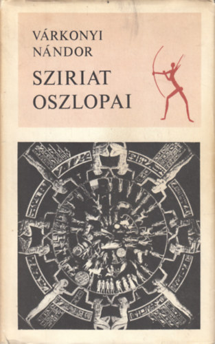 Szerk.: Csala Károly Várkonyi Nándor - Sziriat oszlopai (Protohomo, homo magnus, homo faber, A mitikus ős és társai, Szörny-kultuszok, Protokultúra, Elsüllyedt földrészek, Gondvána és Mu szigete, Vándorló népek és istenek, A tengeri népek, Piramisépítők, Az oszlop-hagyo