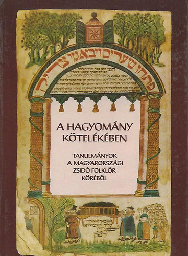 Krza Ildik  (szerk.) - A hagyomny ktelkben (Tanulmnyok a magyarorszgi zsid folklr krbl)