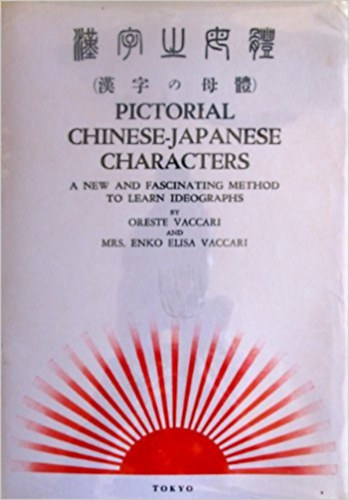 Oreste Vaccari; Enko Elisa Vaccari - Pictorial Chinese-Japanese characters,: A new and fascinating method to learn ideographs