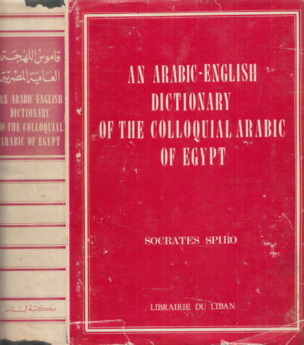 Socrates Spiro - An Arabic-English Dictionary of the Colloquial Arabic of Egypt