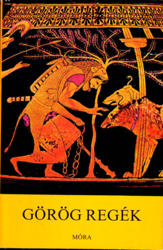 Trencsnyi-Waldapfel Imre - Grg regk