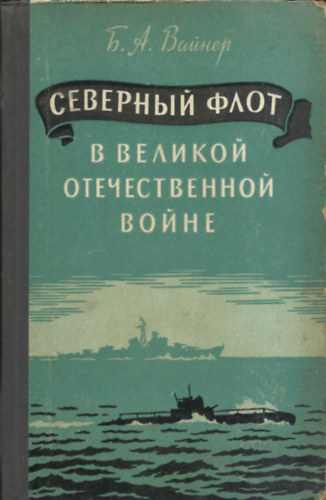 ?. ?. ?????? - ???????? ???? ? ??????? ???????????? ?????