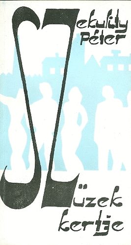 Szekulity Péter - Szüzek kertje