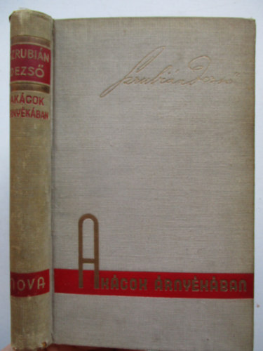 Szrubi�n Dezs� - Ak�cok �rny�k�ban