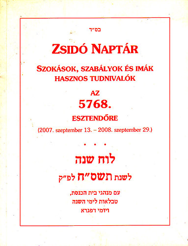 Zsid naptr az 5768. esztendre (2007. szept.13 - 2008. szept. 29)