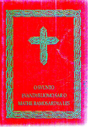 O svunto evandyeliomo sar o mathe ramosardya les