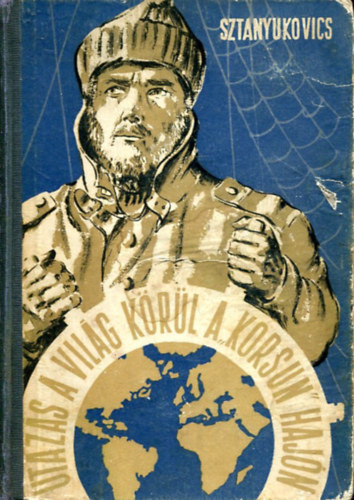 K.M. Sztanyukovics - Utazás a világ körül a korsun hajón
