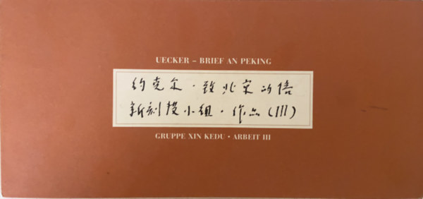 Gnther Uecker - Uecker - Brief an Peking