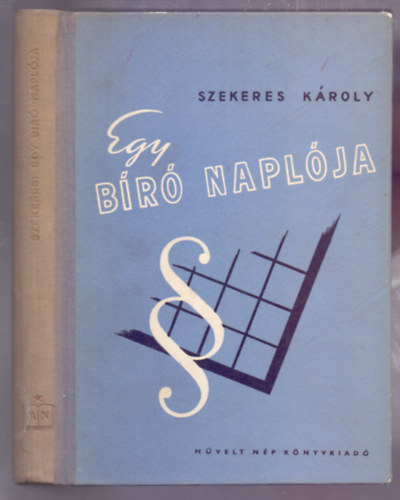 Szekeres Károly - Egy bíró naplója- Gondolatok a bírói hivatásról