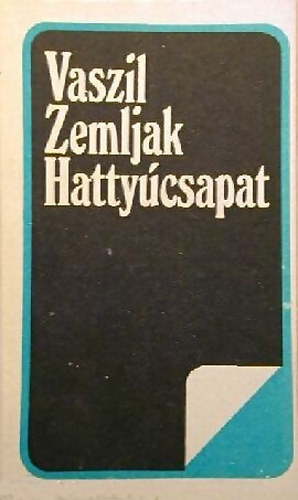 Vaszil Zemljak - Hattycsapat