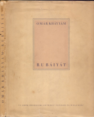 Omár Kháyyám - Rubáiyát - A perzsa csillagász-költő versei (számozott)