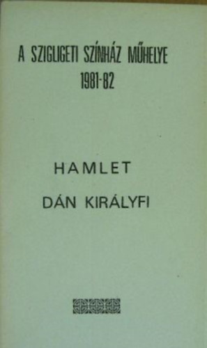 Magyar Fruzsina  (szerk.) - Hamlet - D�n kir�lyfi - A szigligeti sz�nh�z m�helye 1981-82