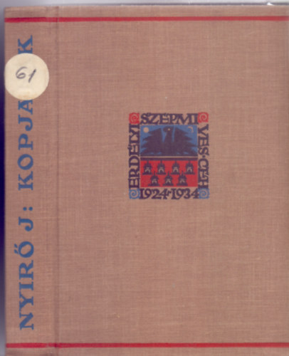 Ny�r� J�zsef - Kopjaf�k (Az Erd�lyi Sz�pm�ves C�h 10 �ves jubileum�ra kiadott d�szkiad�s)